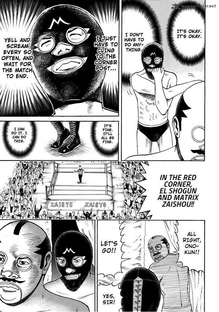Wagatsuma San Wa Ore No Yome 58 8