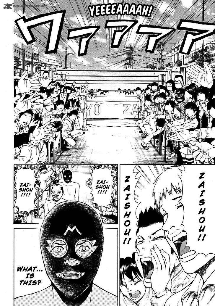Wagatsuma San Wa Ore No Yome 58 9
