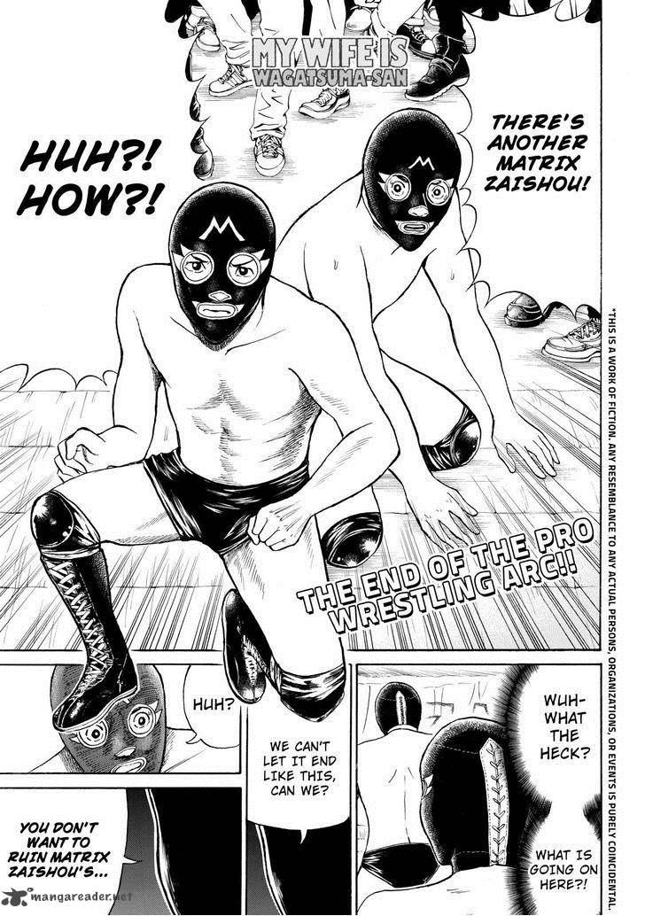 Wagatsuma San Wa Ore No Yome 59 1
