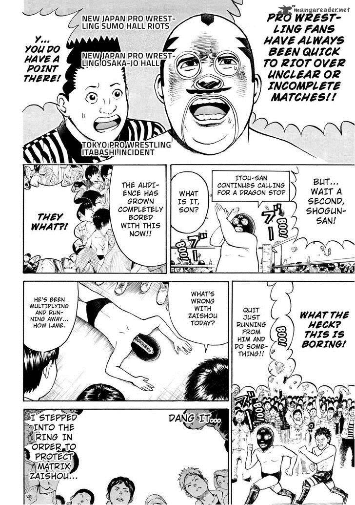 Wagatsuma San Wa Ore No Yome 59 12