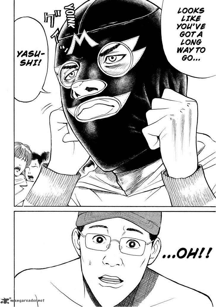 Wagatsuma San Wa Ore No Yome 59 14