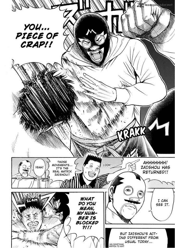 Wagatsuma San Wa Ore No Yome 59 16