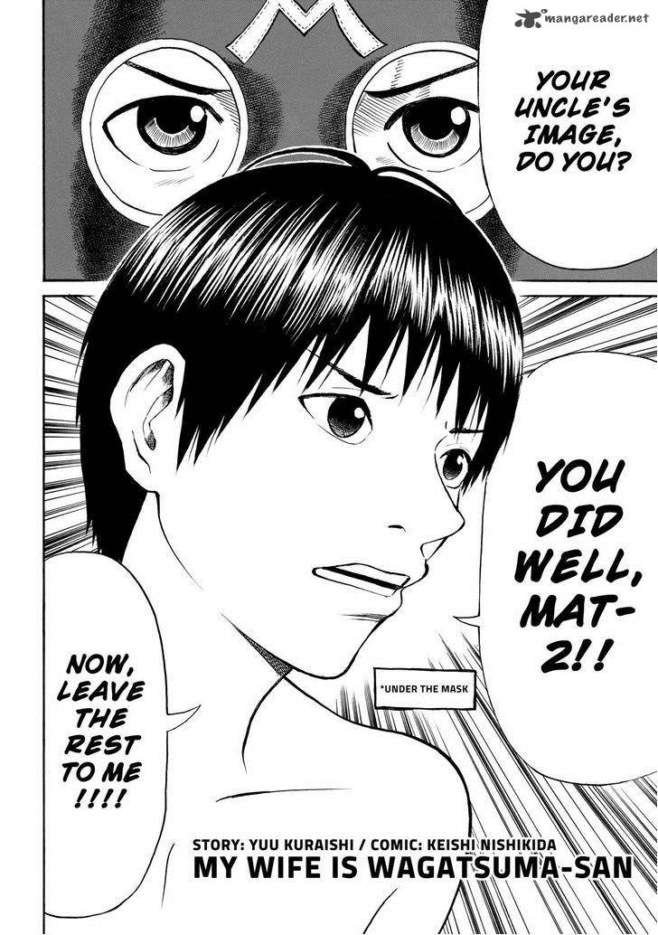 Wagatsuma San Wa Ore No Yome 59 2