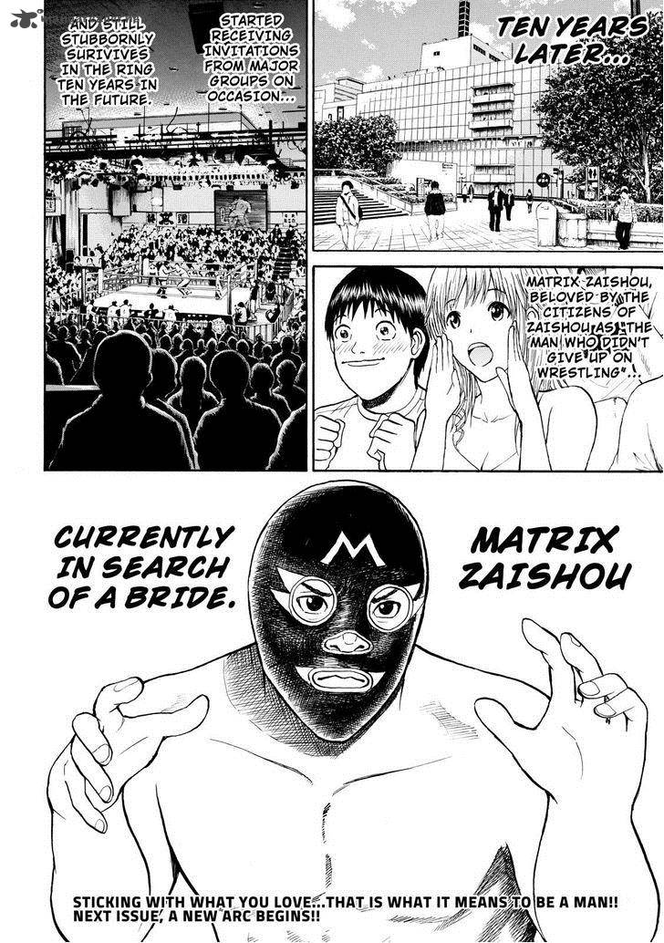 Wagatsuma San Wa Ore No Yome 59 20