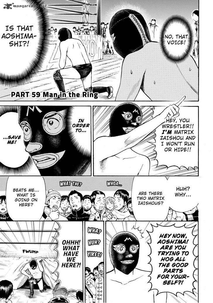Wagatsuma San Wa Ore No Yome 59 3