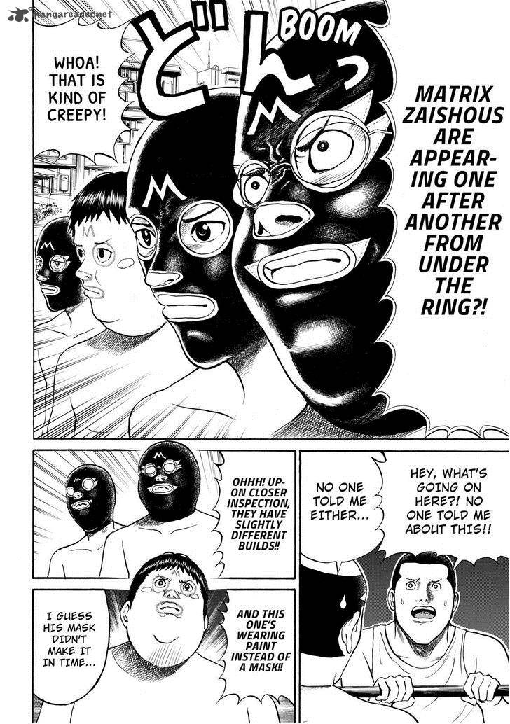 Wagatsuma San Wa Ore No Yome 59 4