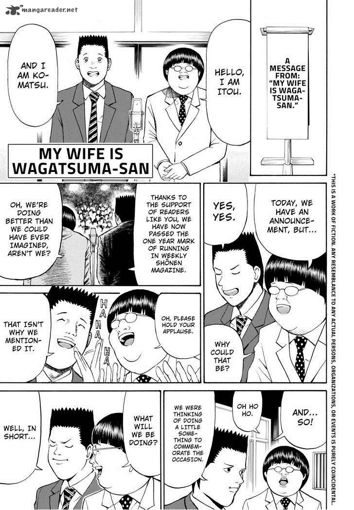 Wagatsuma San Wa Ore No Yome 60 1