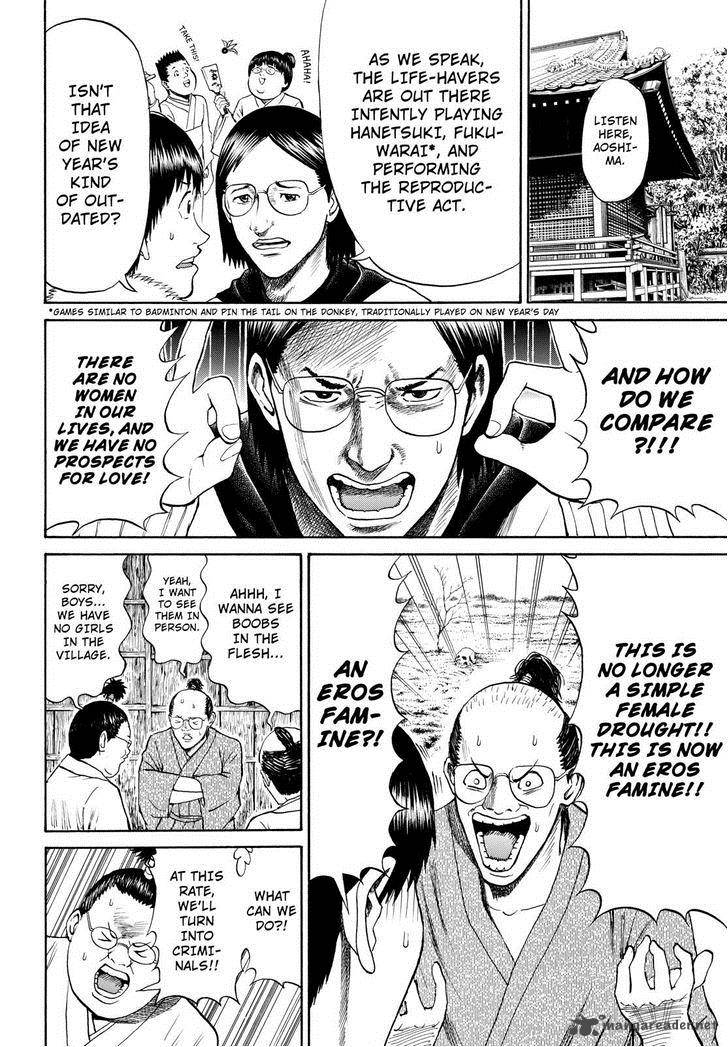 Wagatsuma San Wa Ore No Yome 60 10