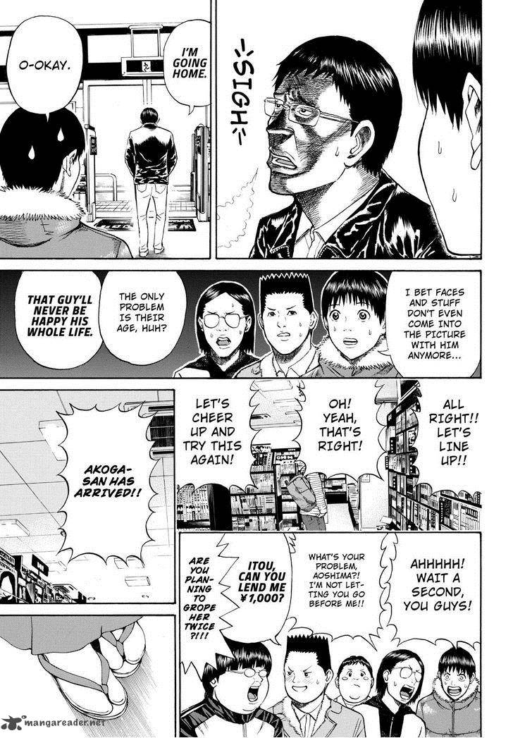 Wagatsuma San Wa Ore No Yome 60 13