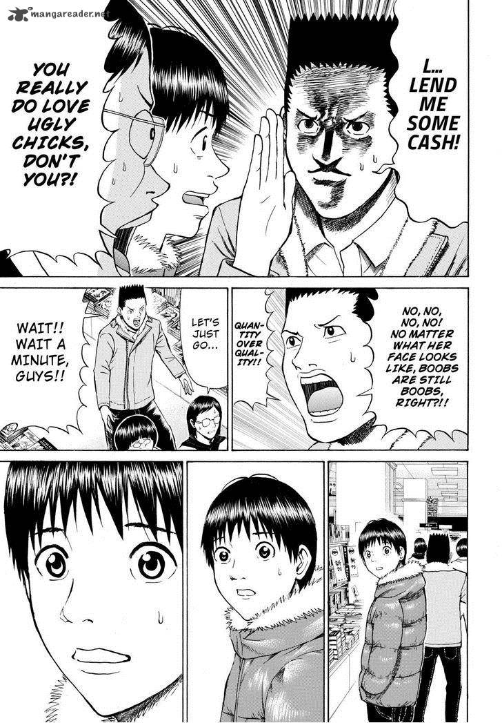 Wagatsuma San Wa Ore No Yome 60 15