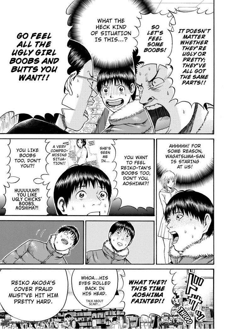 Wagatsuma San Wa Ore No Yome 60 17