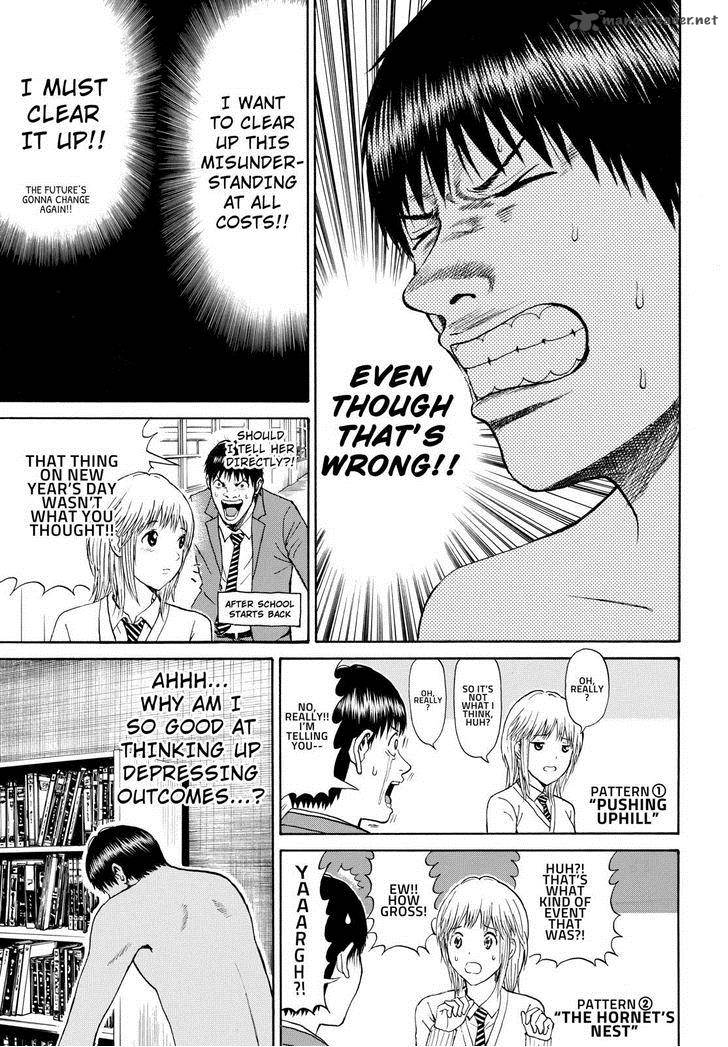 Wagatsuma San Wa Ore No Yome 60 19