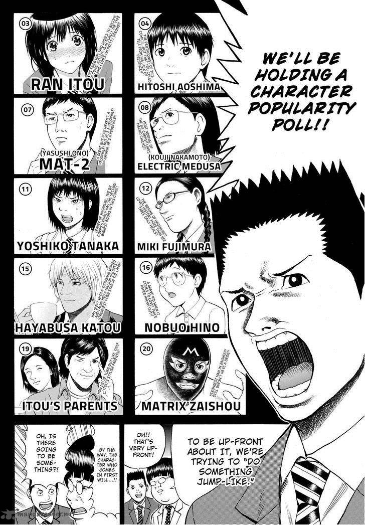 Wagatsuma San Wa Ore No Yome 60 2