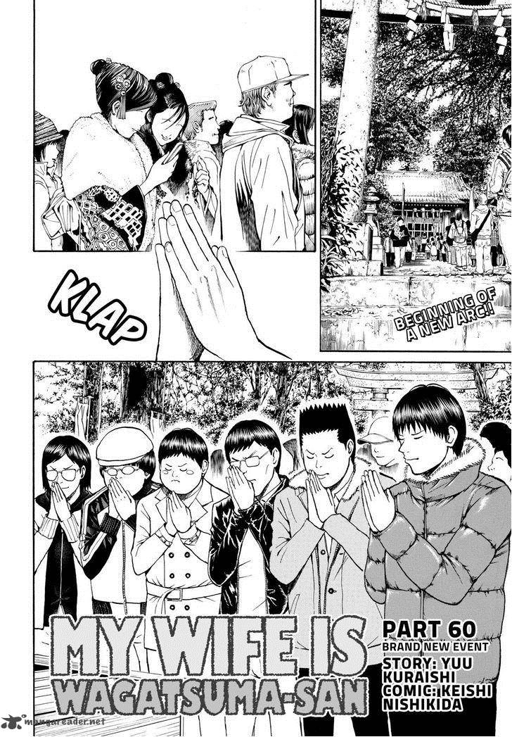 Wagatsuma San Wa Ore No Yome 60 4