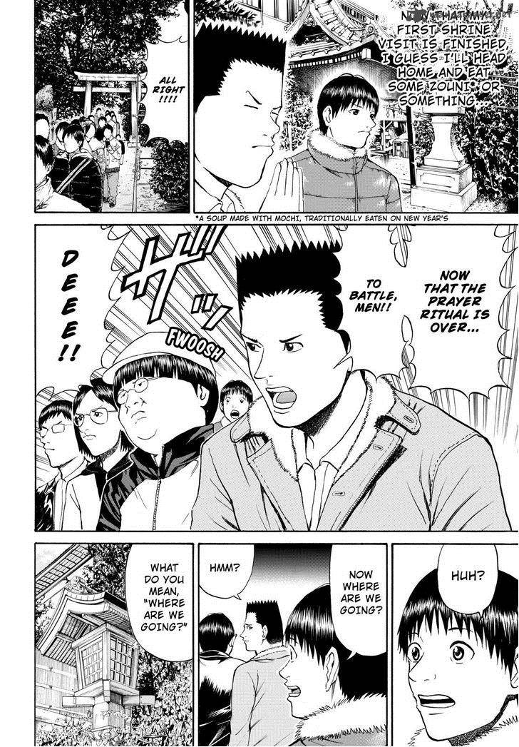 Wagatsuma San Wa Ore No Yome 60 6