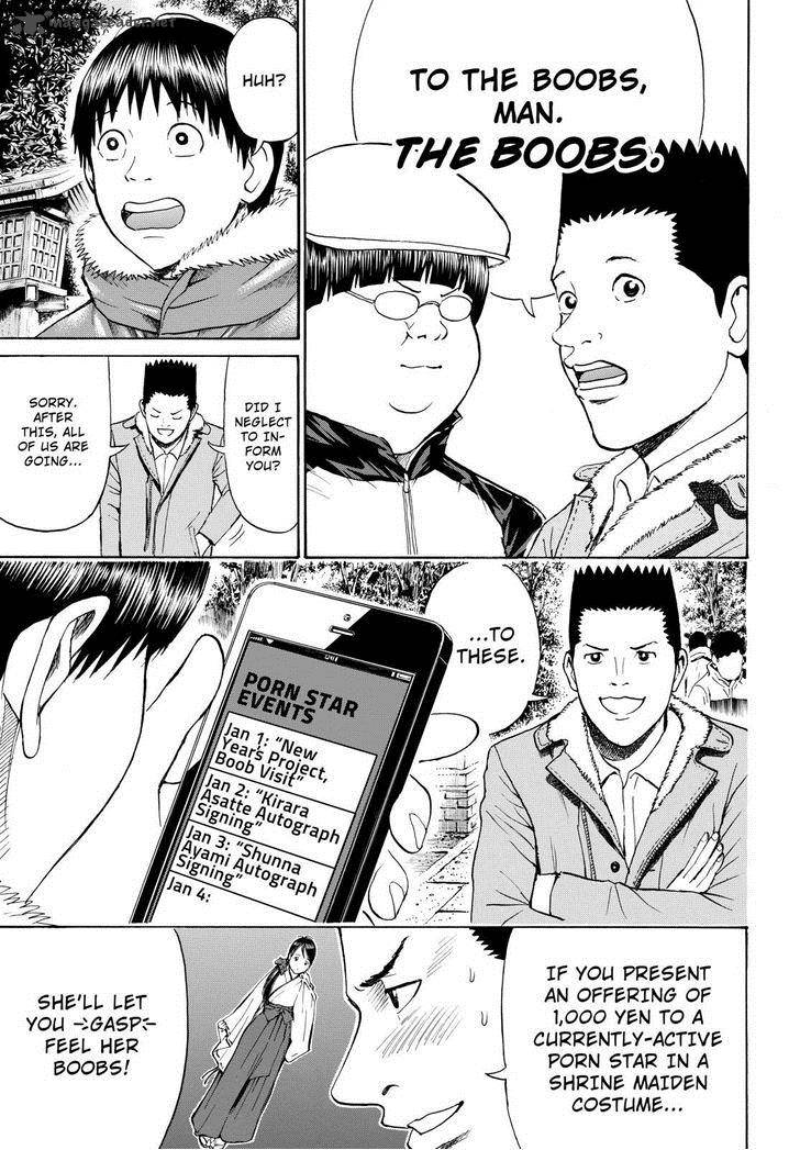 Wagatsuma San Wa Ore No Yome 60 7