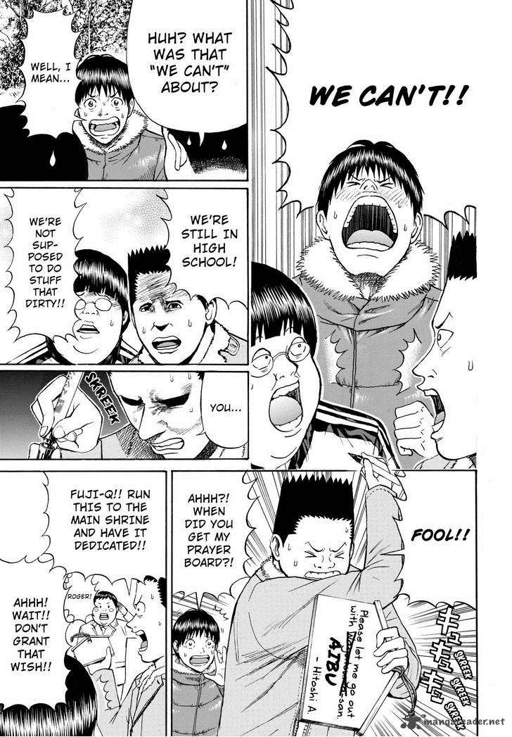 Wagatsuma San Wa Ore No Yome 60 9