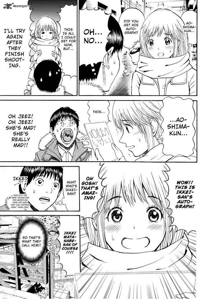 Wagatsuma San Wa Ore No Yome 61 15