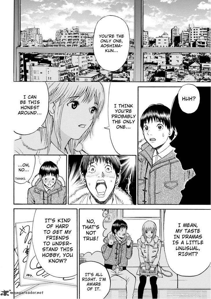 Wagatsuma San Wa Ore No Yome 61 18