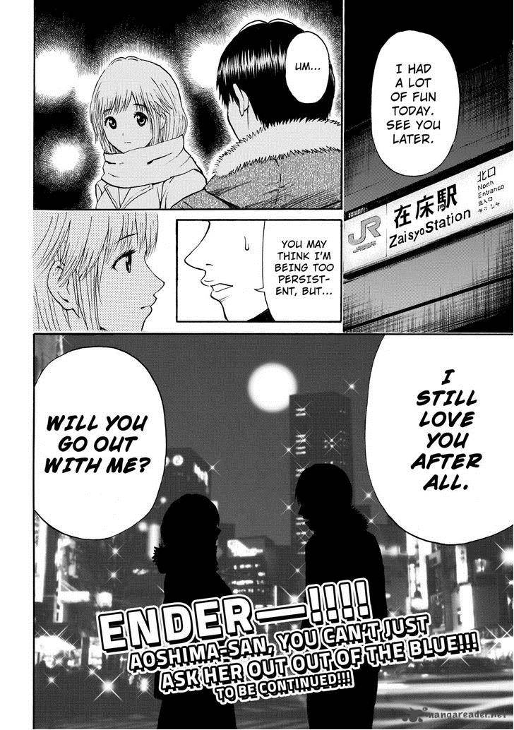 Wagatsuma San Wa Ore No Yome 61 20