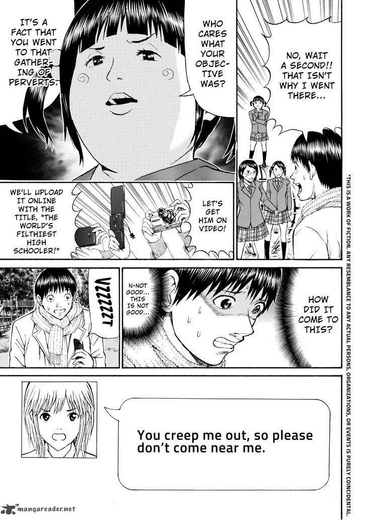 Wagatsuma San Wa Ore No Yome 61 3