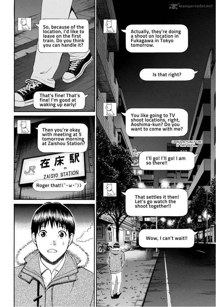Wagatsuma San Wa Ore No Yome 61 6
