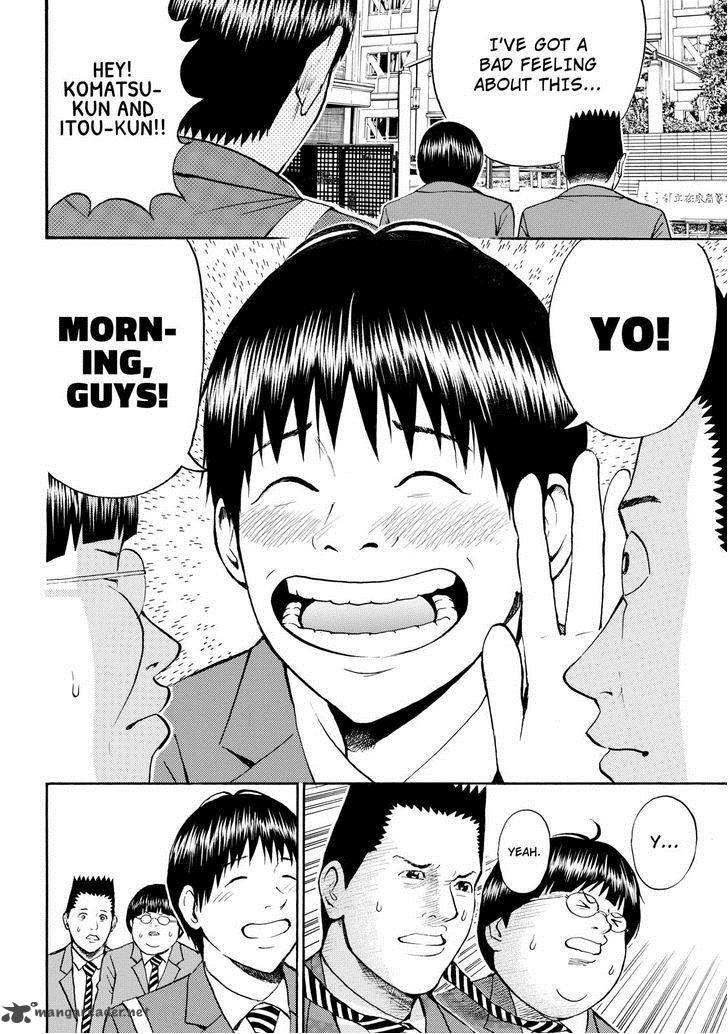 Wagatsuma San Wa Ore No Yome 62 17