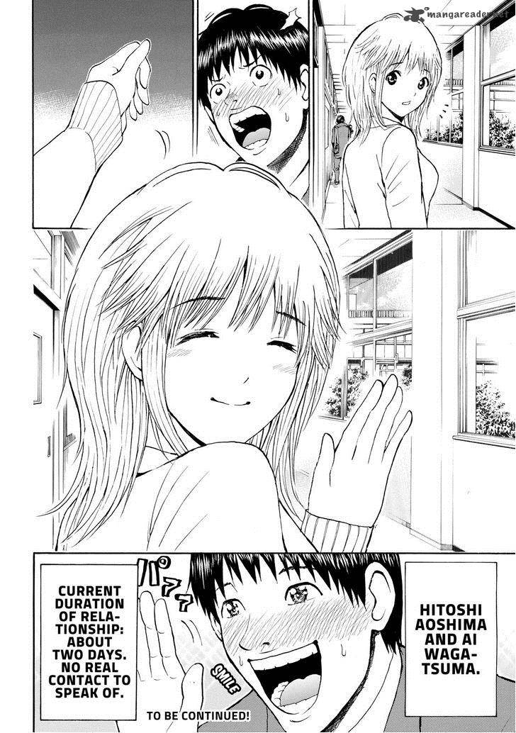 Wagatsuma San Wa Ore No Yome 62 19