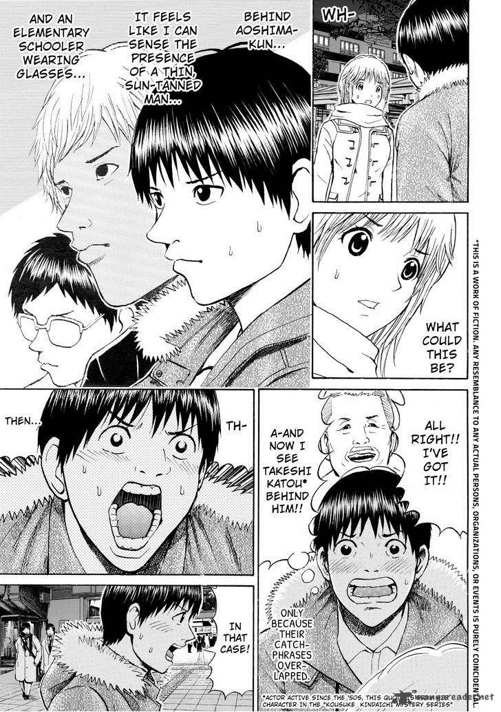 Wagatsuma San Wa Ore No Yome 62 3