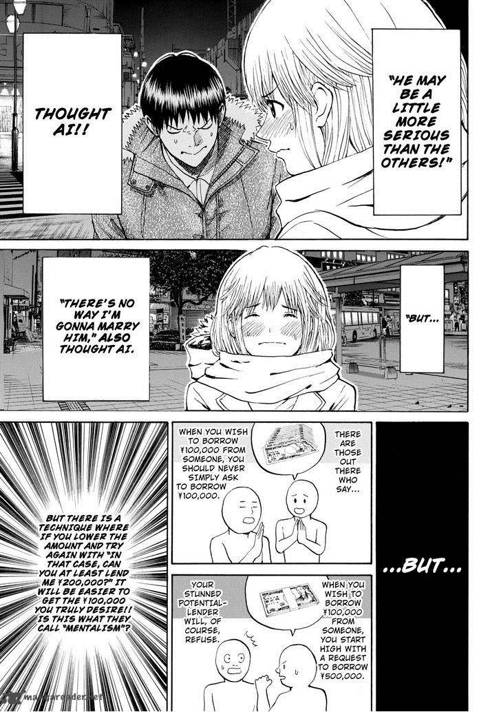 Wagatsuma San Wa Ore No Yome 62 6
