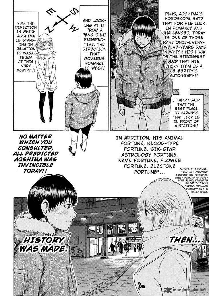 Wagatsuma San Wa Ore No Yome 62 7