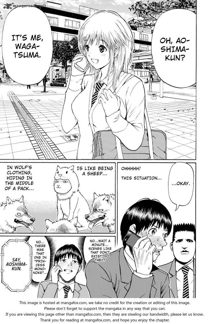 Wagatsuma San Wa Ore No Yome 63 11