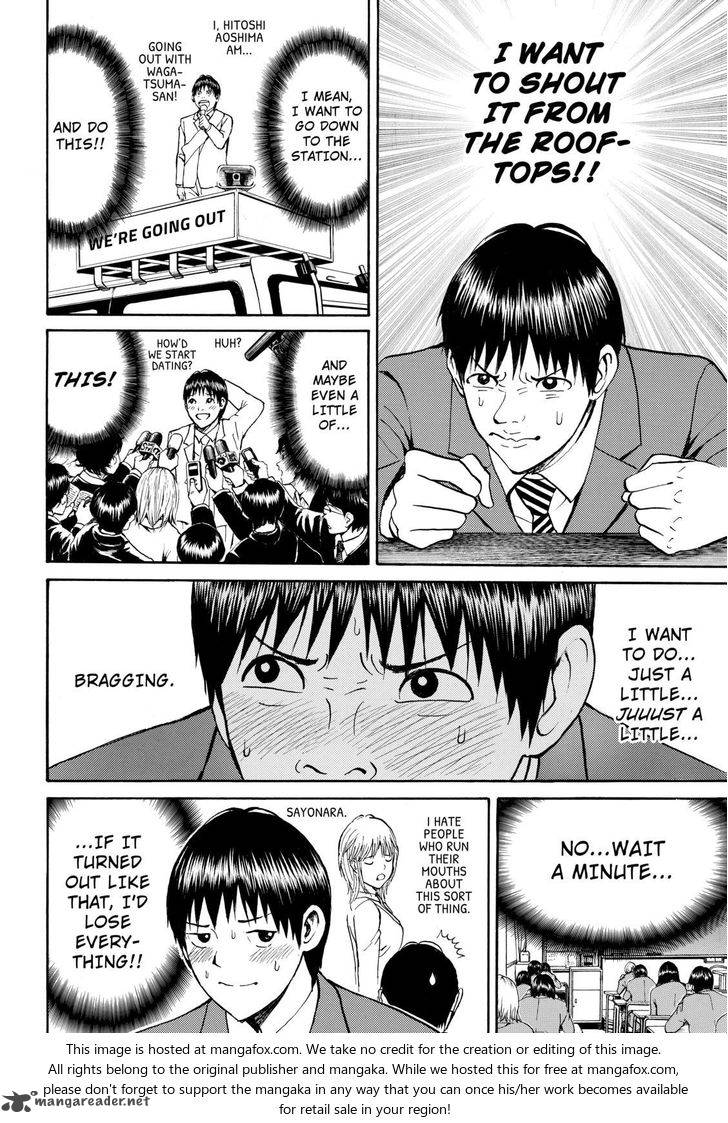 Wagatsuma San Wa Ore No Yome 63 4