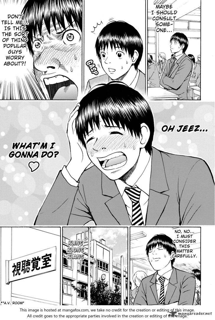 Wagatsuma San Wa Ore No Yome 63 5