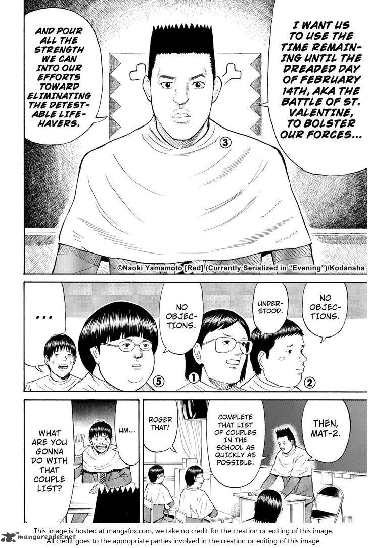 Wagatsuma San Wa Ore No Yome 63 6