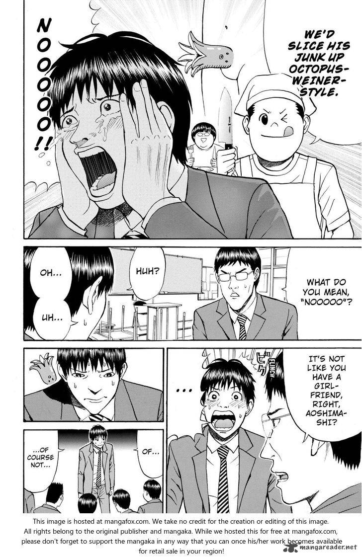 Wagatsuma San Wa Ore No Yome 63 8