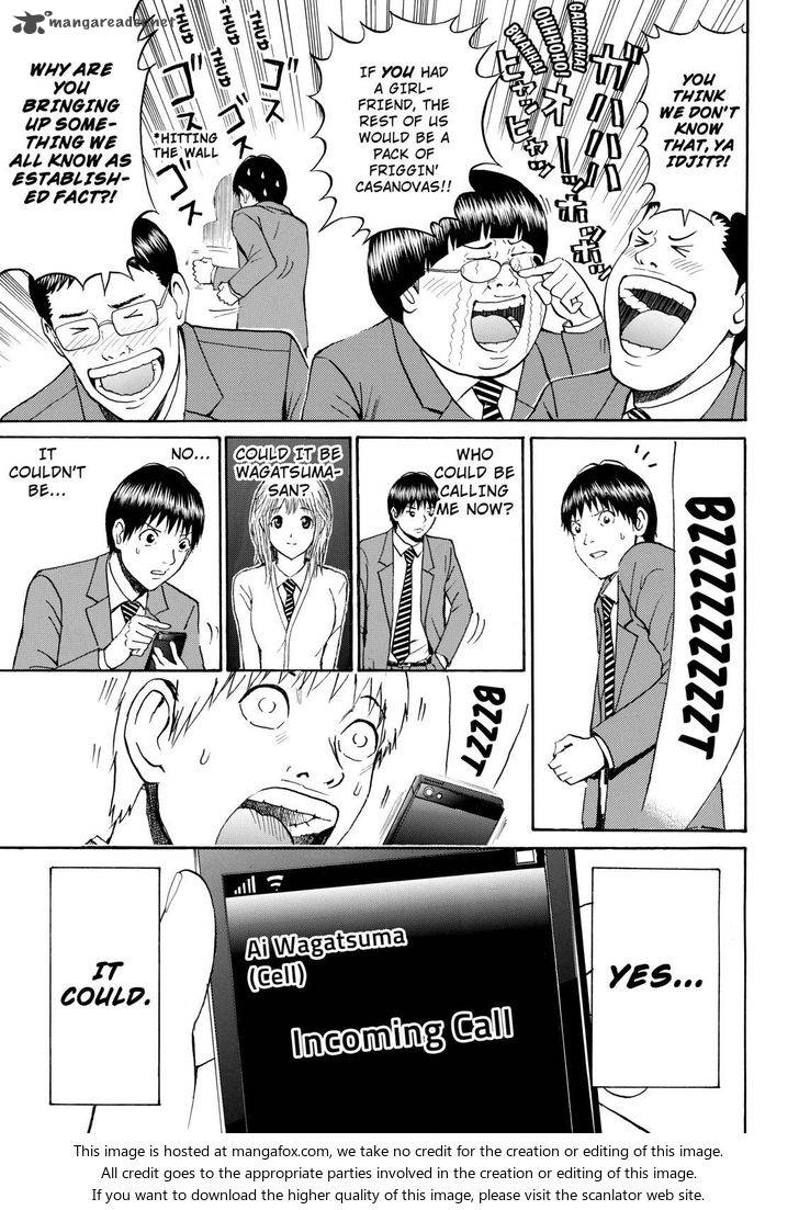 Wagatsuma San Wa Ore No Yome 63 9