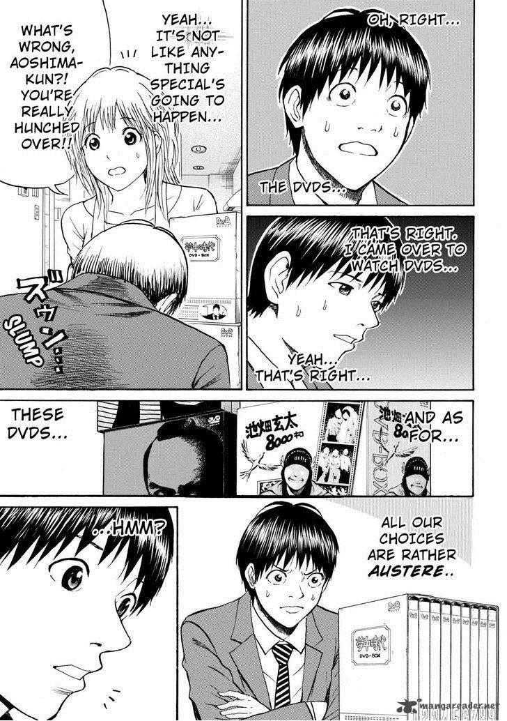 Wagatsuma San Wa Ore No Yome 64 10