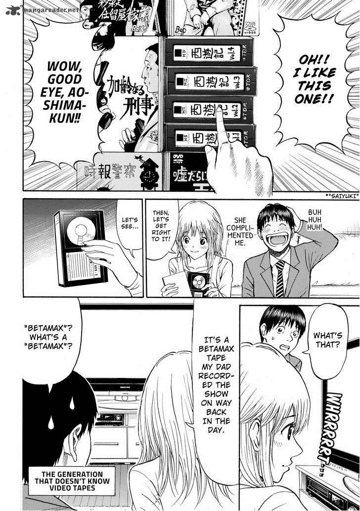 Wagatsuma San Wa Ore No Yome 64 11