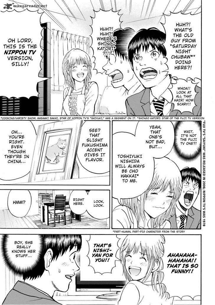 Wagatsuma San Wa Ore No Yome 64 12