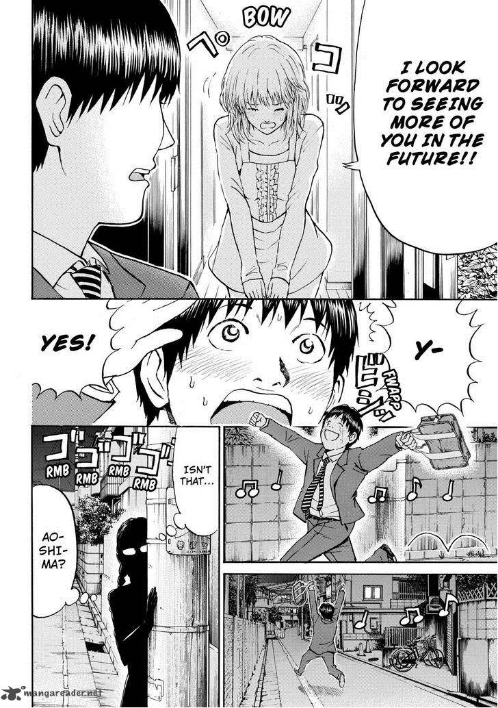 Wagatsuma San Wa Ore No Yome 64 17