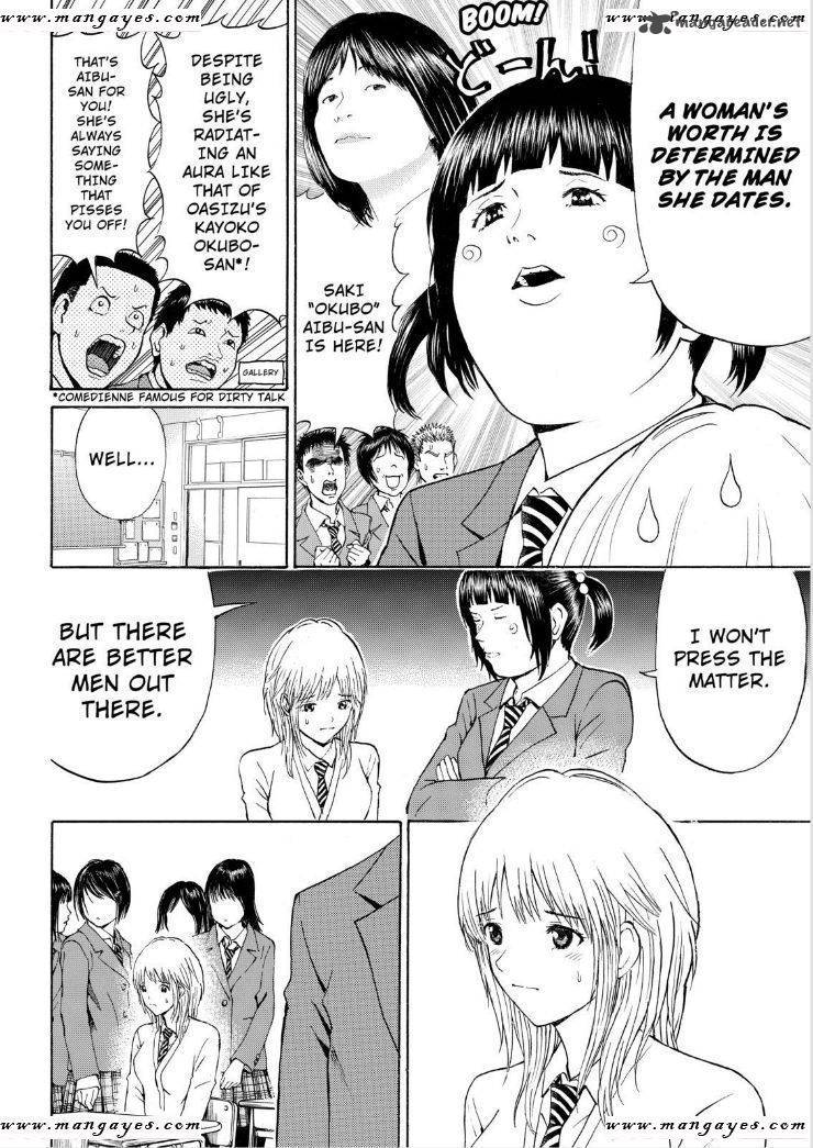Wagatsuma San Wa Ore No Yome 65 11