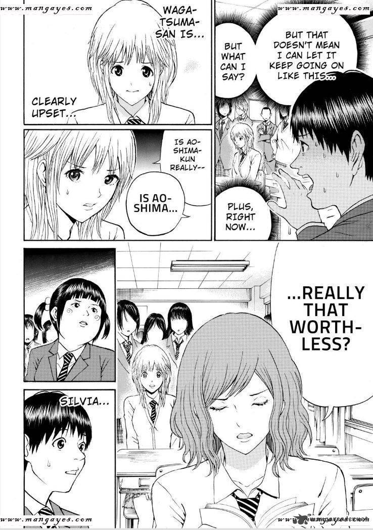 Wagatsuma San Wa Ore No Yome 65 13
