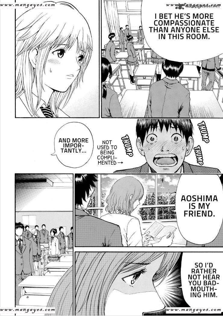 Wagatsuma San Wa Ore No Yome 65 15