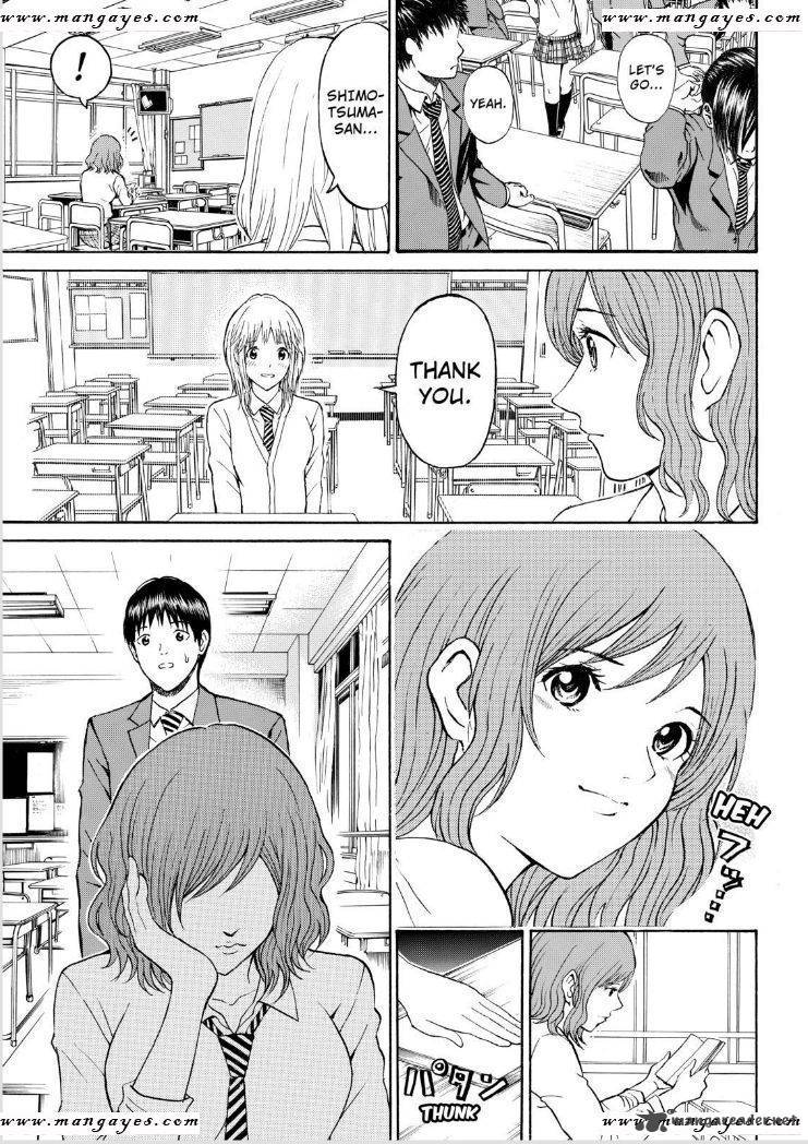 Wagatsuma San Wa Ore No Yome 65 16