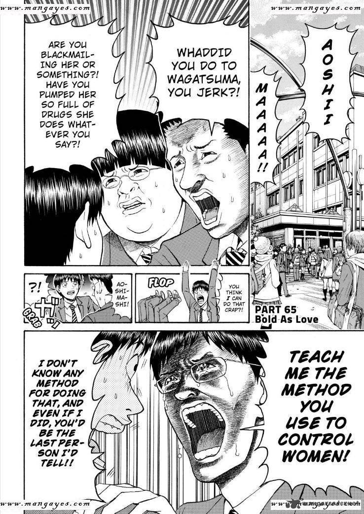 Wagatsuma San Wa Ore No Yome 65 4