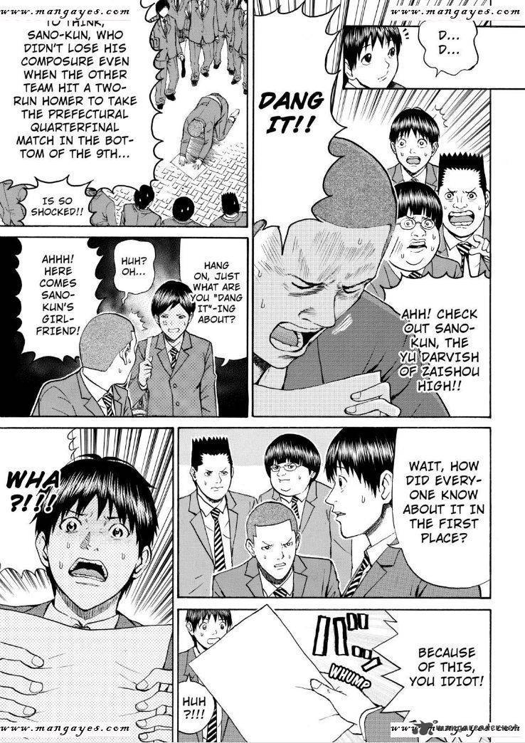 Wagatsuma San Wa Ore No Yome 65 5