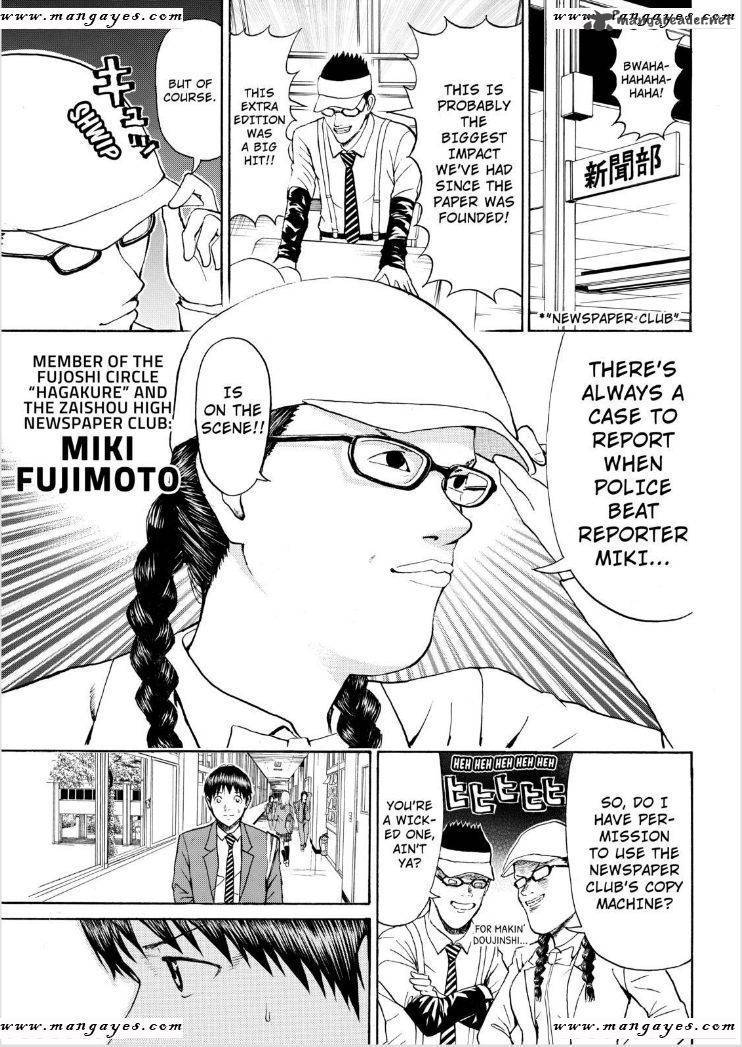 Wagatsuma San Wa Ore No Yome 65 7