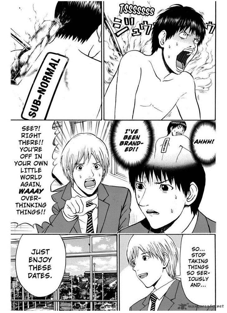 Wagatsuma San Wa Ore No Yome 66 16