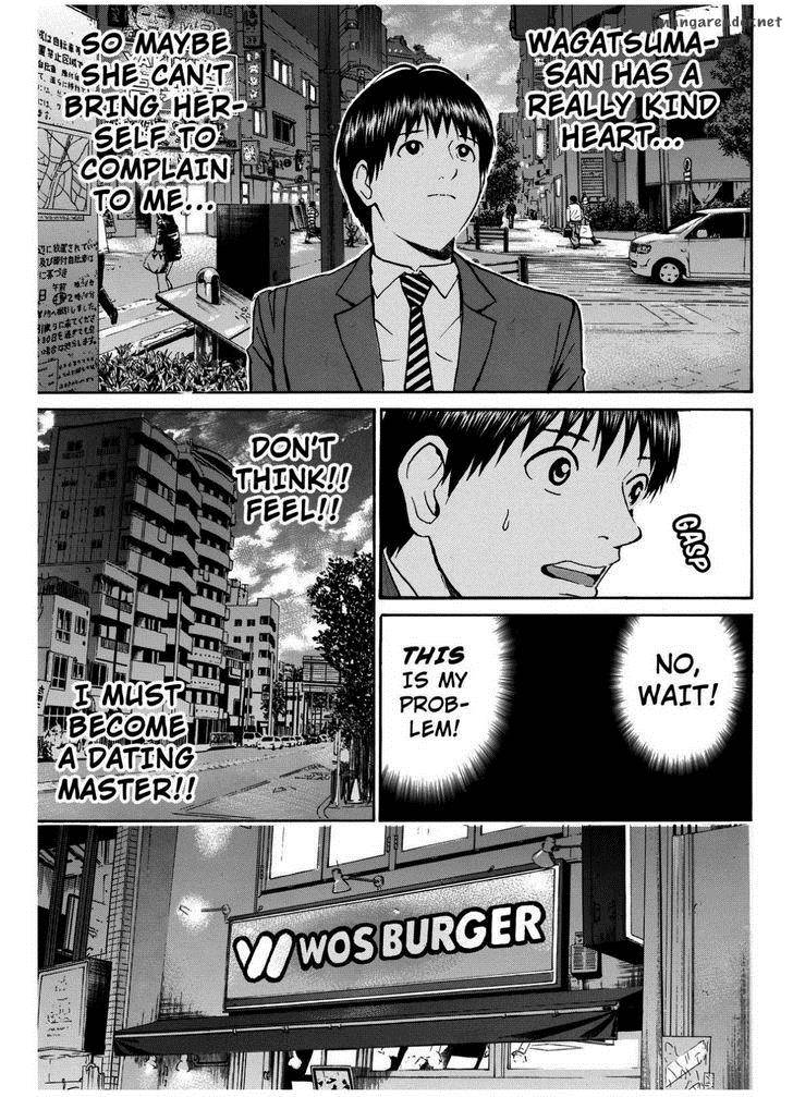 Wagatsuma San Wa Ore No Yome 66 18